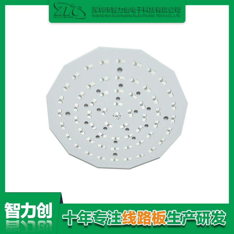 PCB鋁基板是什么，鋁基線路板有什么特點(diǎn)